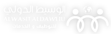 الوسيط الدولي