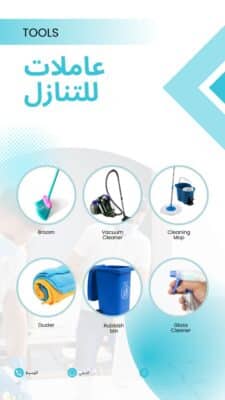 طباخه للتنازل