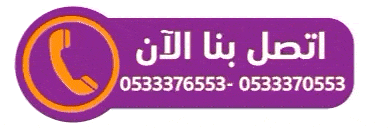 خادمات للتنازل باسعار معقولة