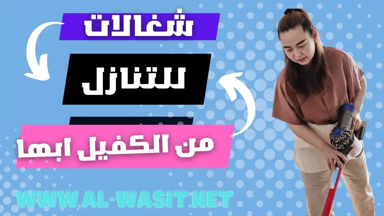 شغالات للتنازل من آسيا فلبين سريلانكا