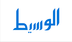 شغالات للتنازل من الكفيل حراج