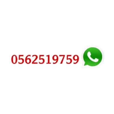 حراج شغالات 2023 