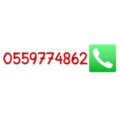 حراج شغالات