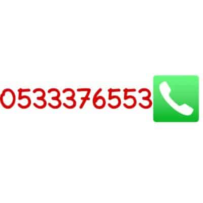 حراج شغالات