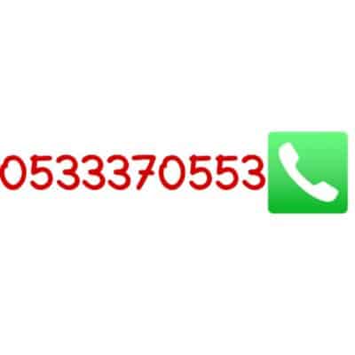 حراج شغالات