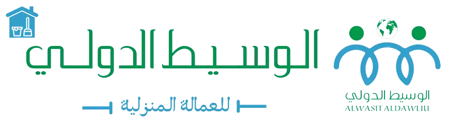 الوسيط الدولي للشغالات