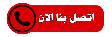 خادمات للتنازل في الرياض