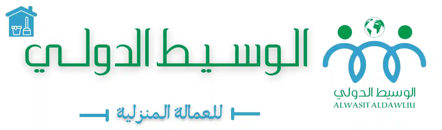 خادمات للتنازل بالرياض