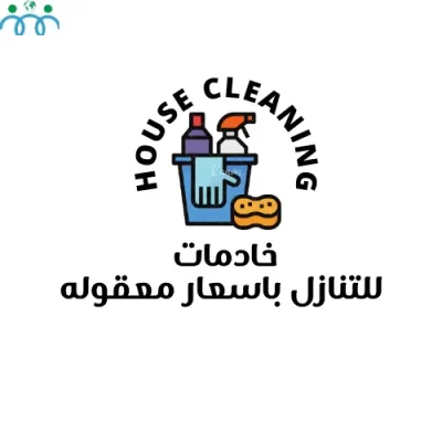 شغالات للتنازل جدة