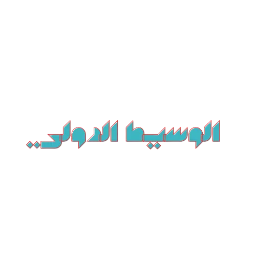 خادمات للتنازل باسعار معقوله