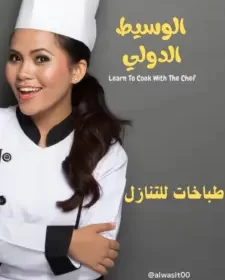 شغالة للتنازل
