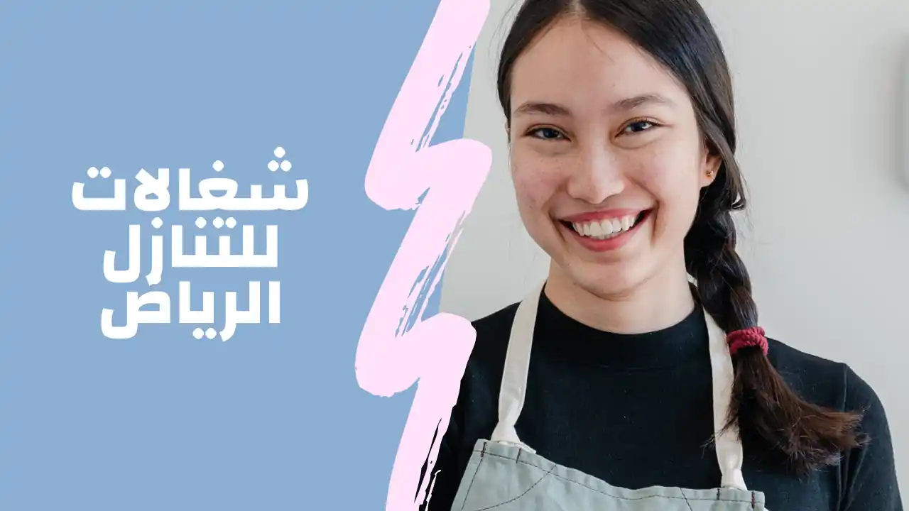 شغالات فلبين