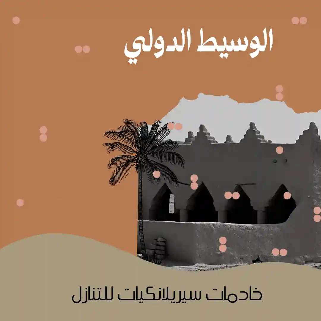 فلبنيات للتنازل