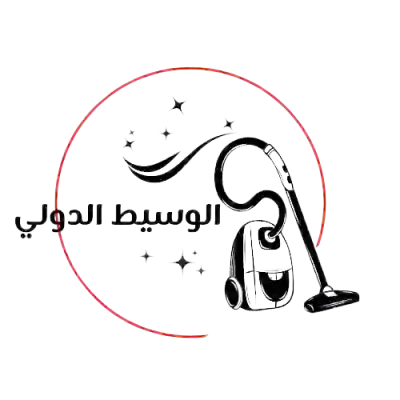 شغالات للتنازل