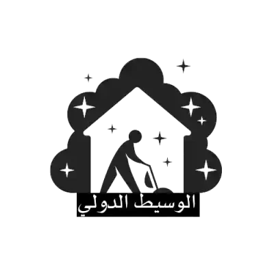 مربيات للاطفال للتنازل