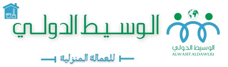 مطلوب عامله نقل كفاله