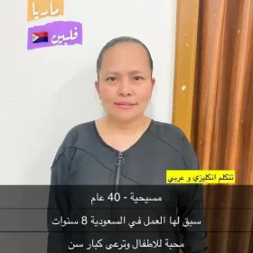 شغالات للتنازل