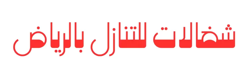 خادمات للتنازل بسعر رخيص