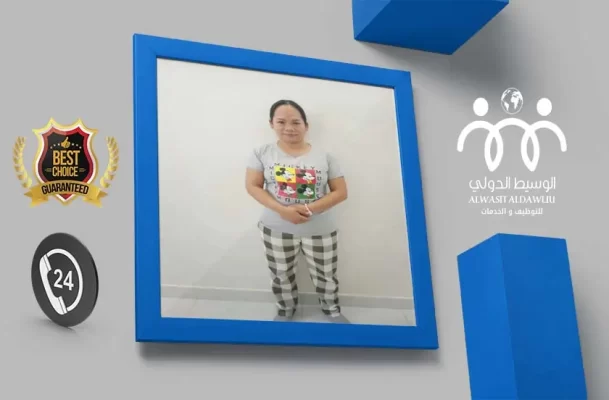 خادمات للتنازل