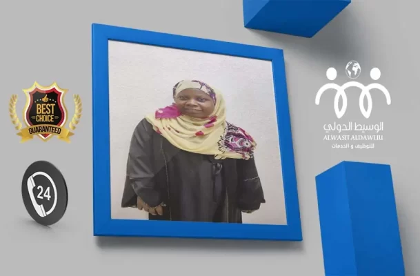 خادمات للتنازل