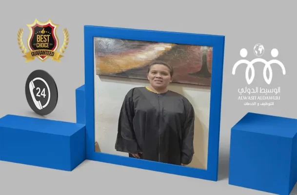 مكتب خادمات للتنازل