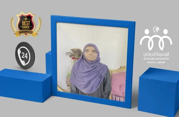 خادمات للتنازل بالرياض