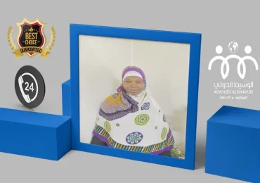 شغالات للتنازل