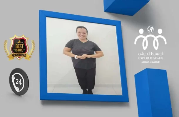 خادمات للتنازل