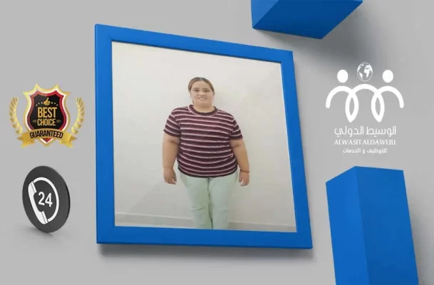 خادمات للتنازل