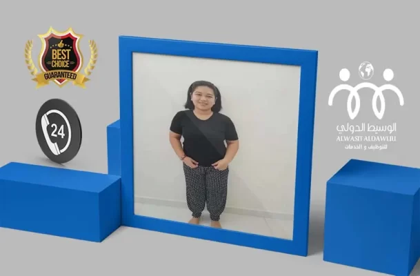 مكتب خادمات للتنازل