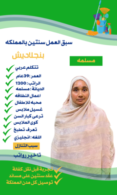 شغالة فلبينية للتنازل مدربه