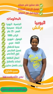 شغالات للتنازل بكل مدن المملكة