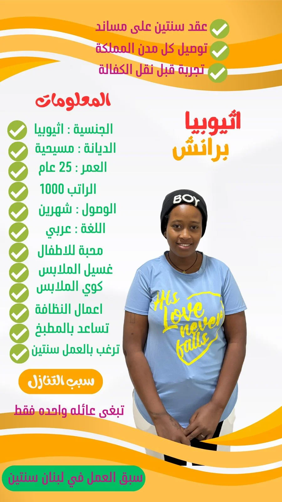 شغالات للتنازل بكل مدن المملكة