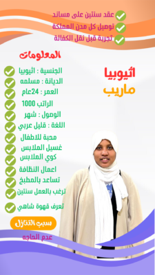 شغالات للتنازل الرياض