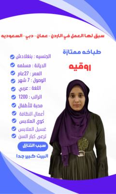 خادمات للتنازل سكاكا الجوف