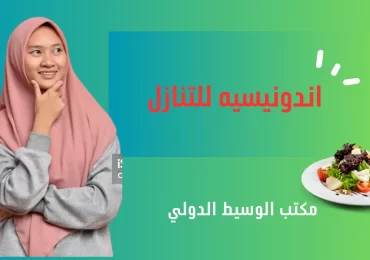 مكاتب نقل كفالة