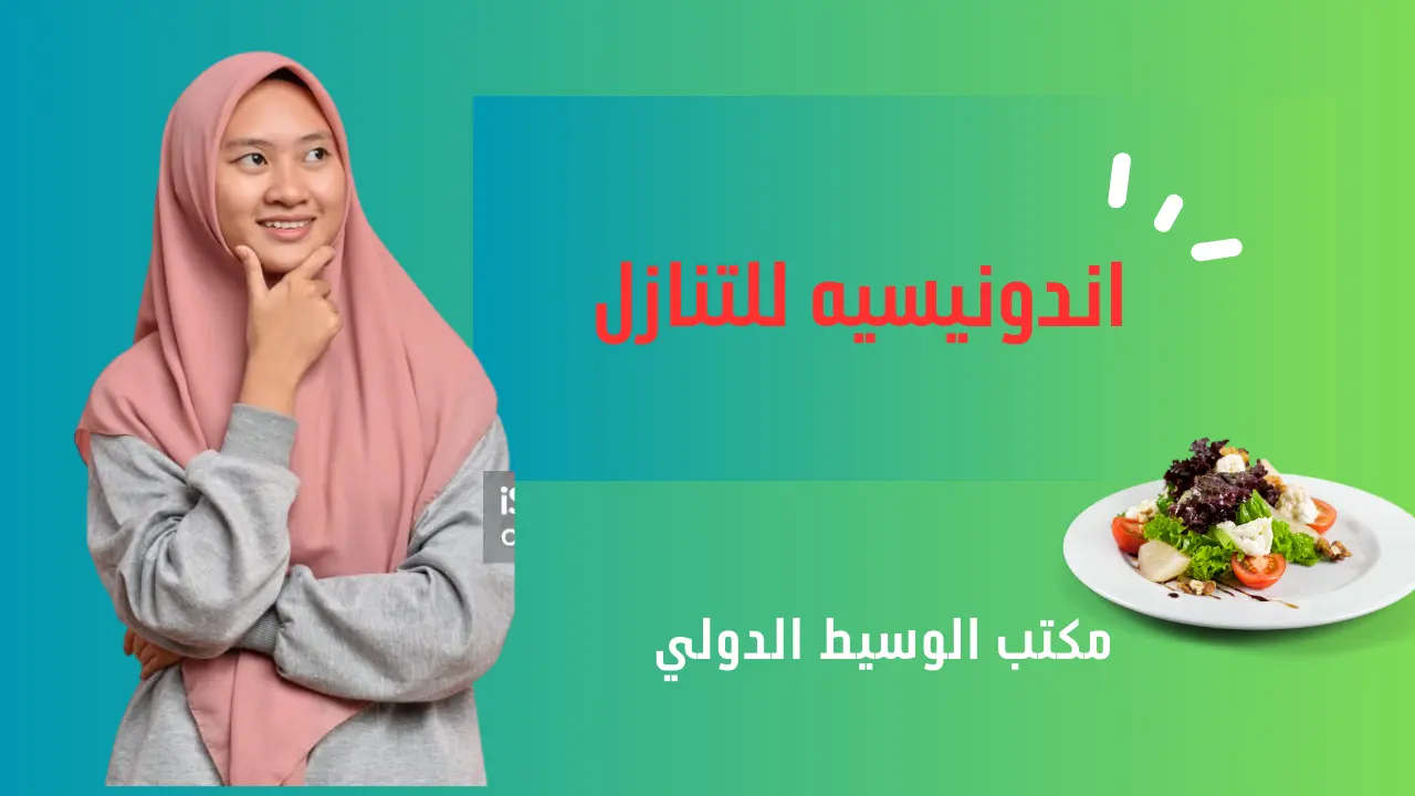 مكاتب نقل كفالة