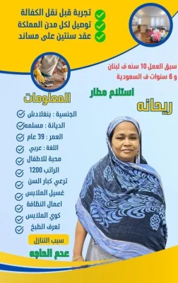 خادمات للتنازل من الكفيل مباشرة