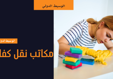 خادمات للتنازل بالرياض