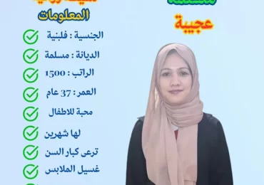 مكتب تنازل عاملات الرياض
