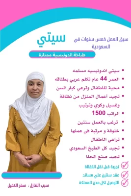 مكتب تنازل عاملات الرياض