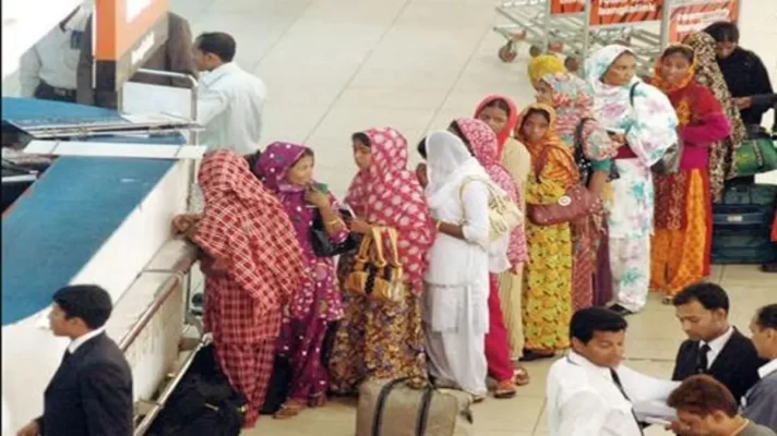 عمالة منزلية بنجلاديش