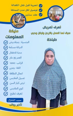 شغالات للتنازل من الكفيل حراج