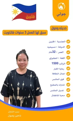 افضل مكتب تنازل خادمات في الرياض