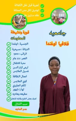 شغالات للتنازل من الكفيل حراج