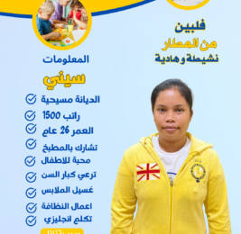 مطلوب كوافيرات للتنازل