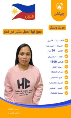 افضل مكتب تنازل خادمات في الرياض