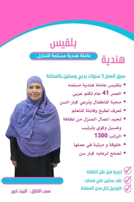 بيبي ستر للتنازل