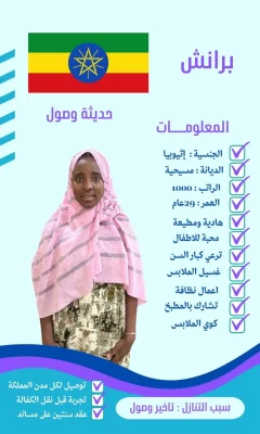 افضل شغالات للتنازل