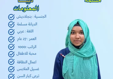 افضل شغالات للتنازل